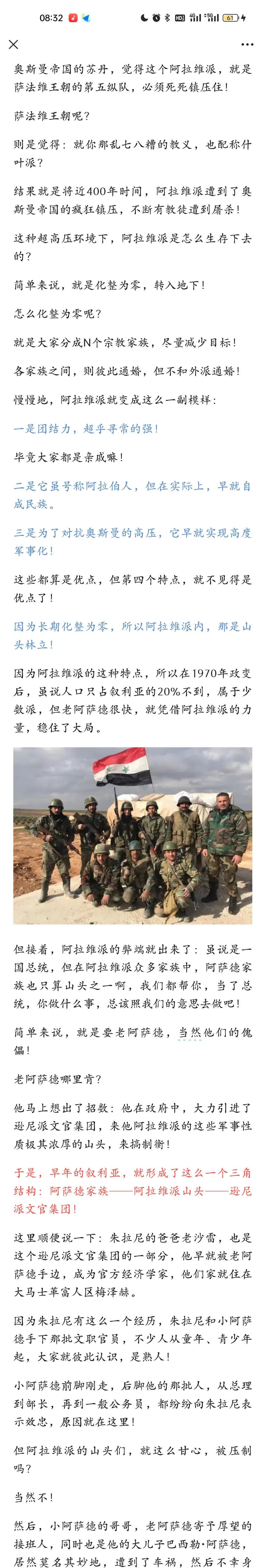 包含叙利亚国家队备战约旦友谊赛，全队士气高昂的词条