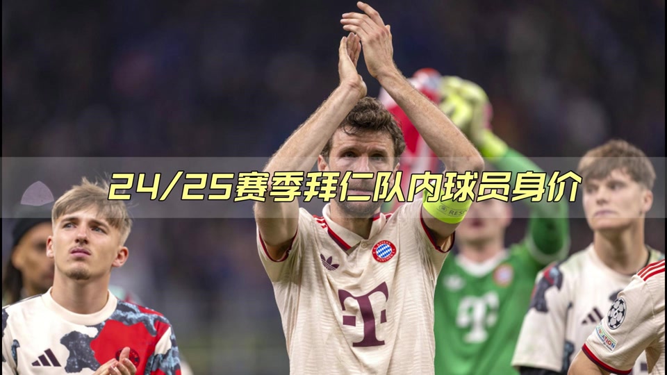 关于汉堡获胜后球员们奋力拼搏，期待更多胜利的信息